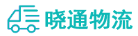 成都到聊城物流公司